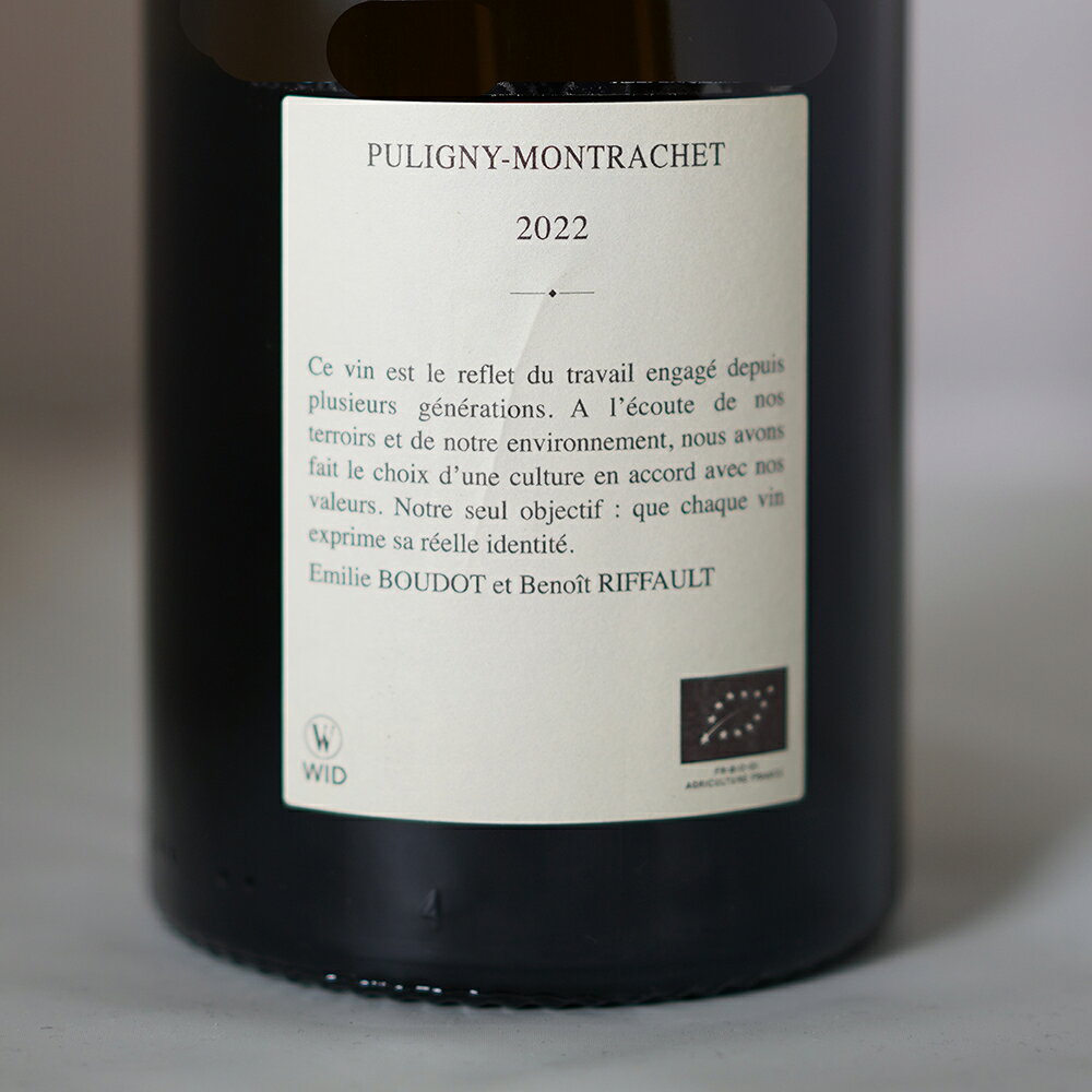 エティエンヌ ソゼ ピュリニー　モンラッシェ　 2022 750ml フランス ブルゴーニュ 白ワイン lien-wine-10000008 Wine shop リアン サンプル画像3