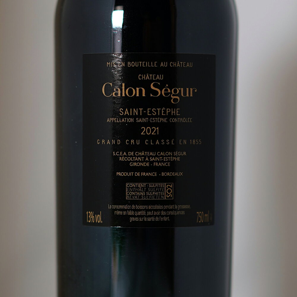シャトー カロン セギュール 2021 750ml フランス ボルドー 赤ワイン lien-wine-10000003 Wine shop リアン サンプル画像3