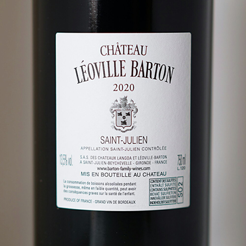 【スーパーSALE特価】シャトー レオヴィル バルトン 2020 750ml フランス ボルドー 赤ワイン lien-wine-10000006 Wine shop リアン サンプル画像3