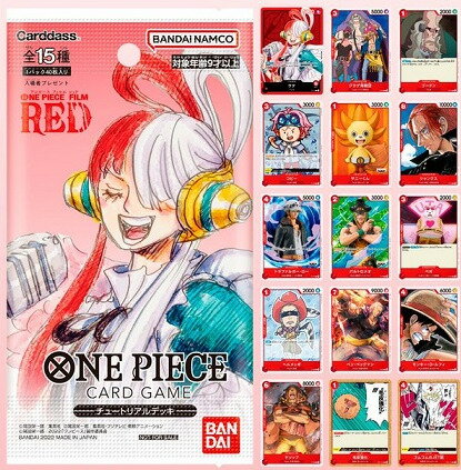 【即納】【新品未開封品】1~3営業日以内出荷 ONE PIECE FILM RED 入場者特典 ON