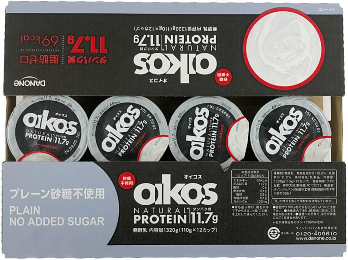 ※他の商品と同時購入は不可、全てキャンセル扱いとなります。【クール便】ダノン オイコス oikos ヨーグルト プレーン・砂糖不使用 113g×12個コストコ※賞味期限はご発送日から最低14日間ございます。お買物マラソン 楽天スーパーセール ブラックフライデー