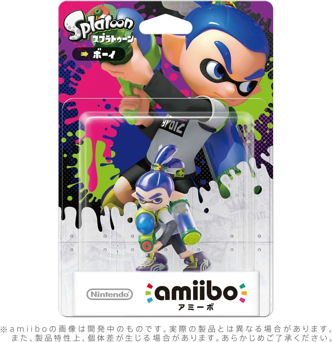 【予約分】amiibo ボーイ (スプラトゥーンシリーズ) アミーボ価格、納期にご納得が頂けない場合はご購入をお控え願います。生産中止の場合はご注文はキャンセルとなります。お客様都合による注文後のキャンルセル不可。即日発送不可。