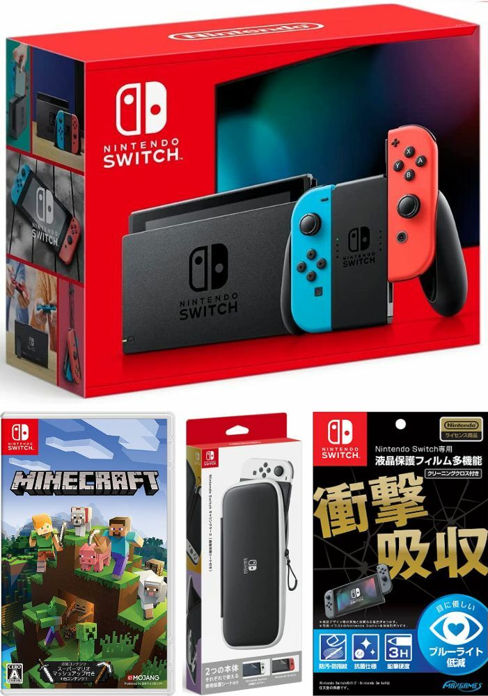 【無料ラッピング対応】Nintendo Switch Joy-Con(L)/(R) ネオン+ Minecraft (マインクラフト) （ソフト）+ キャリングケース+保護フィルム任天堂スイッチ 本体クリスマスクリスマスラッピングお誕生日