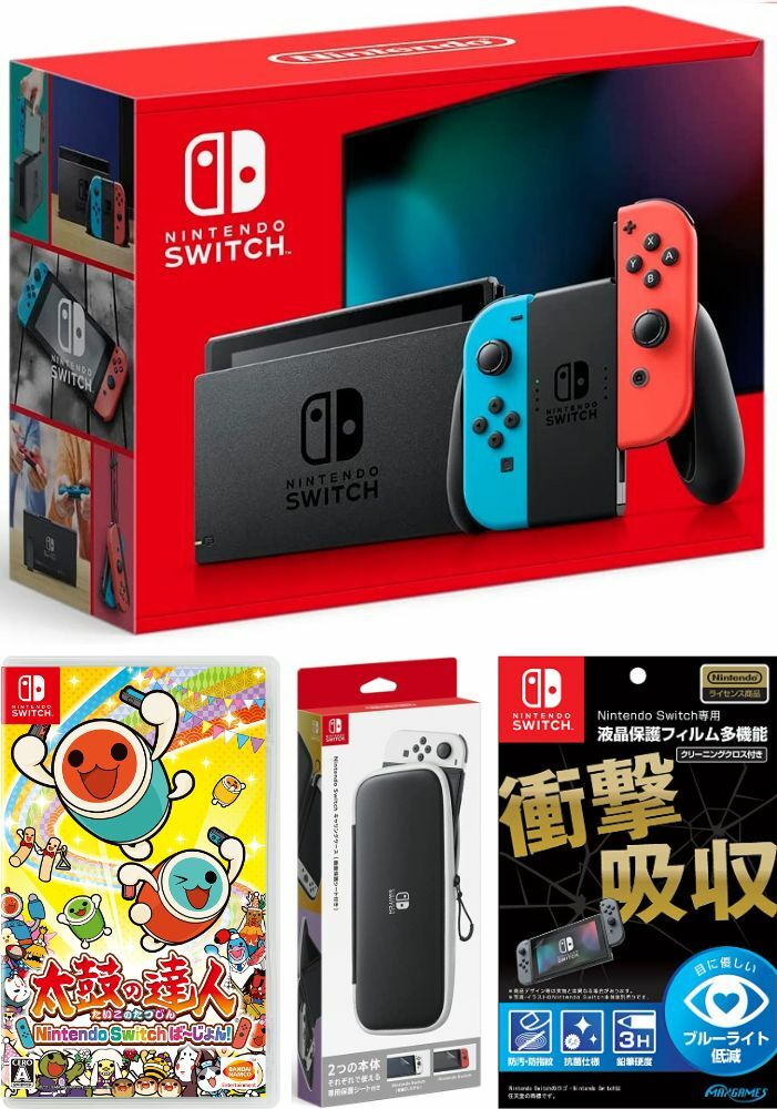 【無料ラッピング対応】Nintendo Switch Joy-Con(L)/(R) ネオン+ 太鼓の達人 Nintendo Switchば~じょん!（ソフト）+ キャリングケース+保護フィルム任天堂スイッチ 本体クリスマスクリスマスラッピングお誕生日