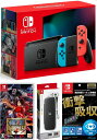 【無料ラッピング対応】Nintendo Switch Joy-Con(L)/(R) ネオン+ ONE PIECE 海賊無双4(ソフト)+ キャリングケース+保護...