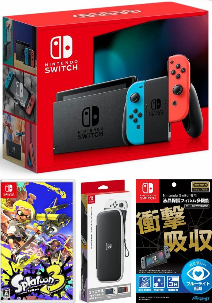 【無料ラッピング対応】Nintendo Switch Joy-Con(L)/(R) ネオン スプラトゥーン3 -Switch（ソフト） キャリングケース 保護フィルム任天堂スイッチ 本体クリスマスクリスマスラッピングお誕生日