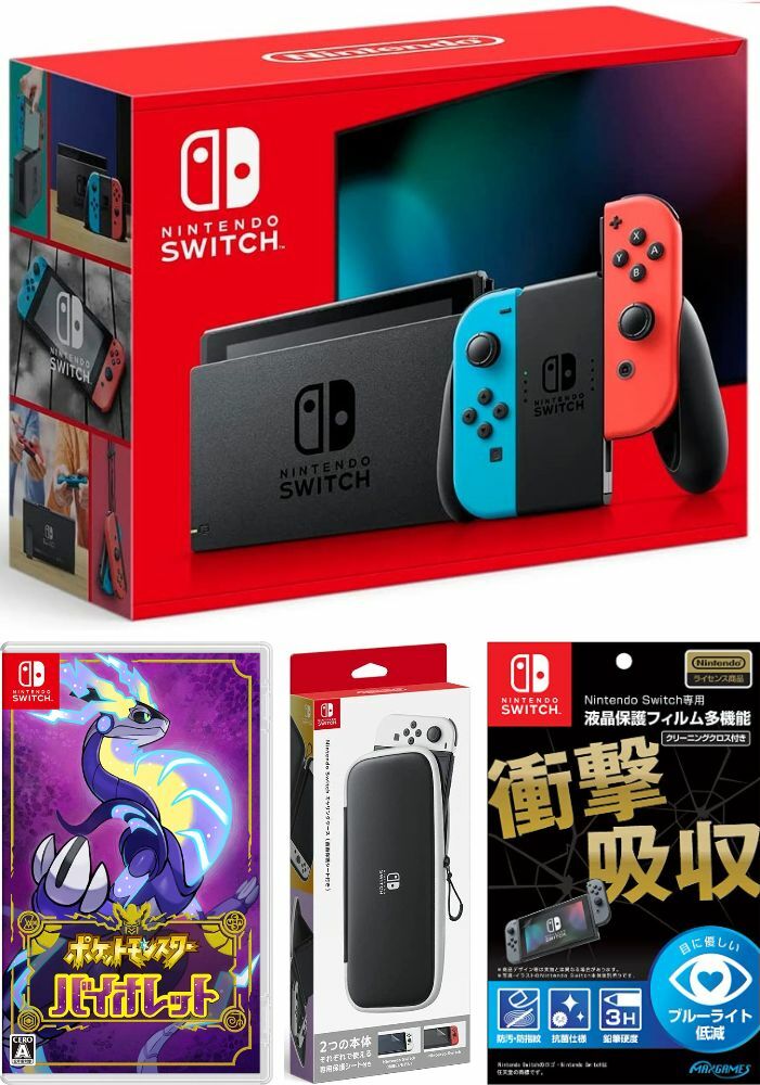 【無料ラッピング対応】Nintendo Switch Joy-Con(L)/(R) ネオン+ ポケットモンスター バイオレット -Switch（ソフト）+ キャリングケース+保護フィルム任天堂スイッチ 本体クリスマスクリスマスラッピングお誕生日ブラックフライデー