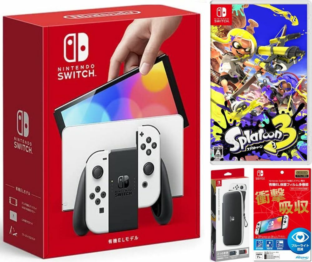 【無料ラッピング対応】Nintendo Switch(有機ELモデル) Joy-Con(L)/(R) ホワイト+ スプラトゥーン3 -Switch（ソフト）+ キャリングケース任天堂スイッチ 本体クリスマスクリスマスラッピングお誕生日ブラックフライデー