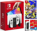 【無料ラッピング対応】Nintendo Switch(有機ELモデル) Joy-Con(L)/(R) ホワイト+ スプラトゥーン3 -Switch(ソフト)+ キャリングケース任天堂スイッチ 本体クリスマスクリスマスラッピングお誕生日ブラックフライデー