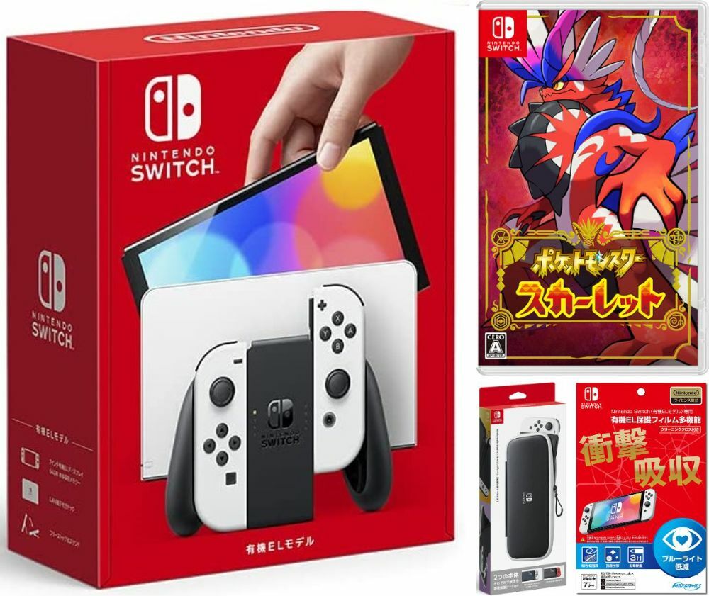 楽天TOWA【無料ラッピング対応】Nintendo Switch（有機ELモデル） Joy-Con（L）/（R） ホワイト+ ポケットモンスター スカーレット -Switch（ソフト）+ キャリングケース+保護フィルム任天堂スイッチ 本体クリスマスラッピングブラックフライデー