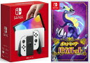 【無料ラッピング対応】Nintendo Switch(有機ELモデル) Joy-Con(L)/(R) ホワイト ポケットモンスター バイオレット -Switch（ソフト）任天堂スイッチ 本体クリスマスクリスマスラッピングお誕生日