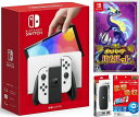 楽天TOWA【無料ラッピング対応】Nintendo Switch（有機ELモデル） Joy-Con（L）/（R） ホワイト+ ポケットモンスター バイオレット -Switch（ソフト）+ キャリングケース+保護フィルム任天堂スイッチ 本体クリスマスラッピングブラックフライデー