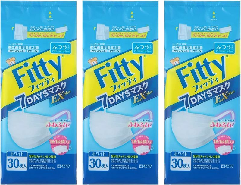 Fitty フィッティ (個別包装) 7DAYS マスク エコノミーパックケース付 ホワイト ふつうサイズ 30枚入り× 3個セット普通 スーパーセールブラックフライデーお買い物マラソン