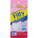 【ご購入は3個以上から承ります】【3個以下ご購入の場合は送料1000円請求あり】フィッティ 7DAYSマスク EX エコノミーパックケース付 30枚入 やや小さ...