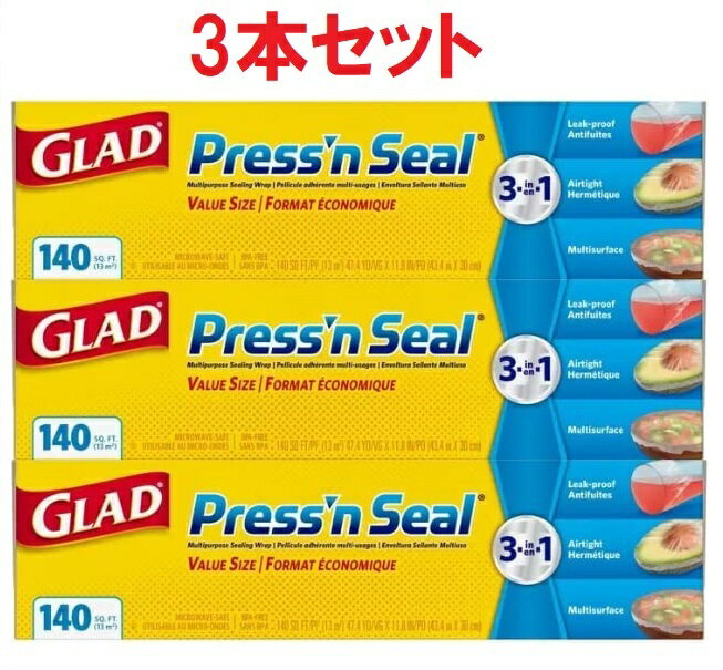 コストコ COSTCOグラッド ストレージフードラップ 43.4m×3本セット漏れ防止、気密シール多用途プラスチックラップお買物マラソンスーパーセールブラックフライデー