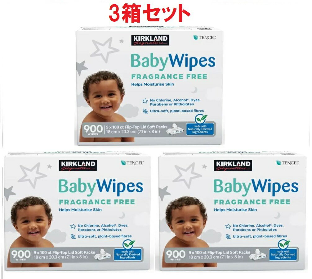 コストコ カークランド ベビーワイプ おしりふき3ケースセットお尻拭き 赤ちゃんのおしりふき 100枚×9個BABY WIPEKIRKLANDお買物マラソンスーパーセールブラックフライデー