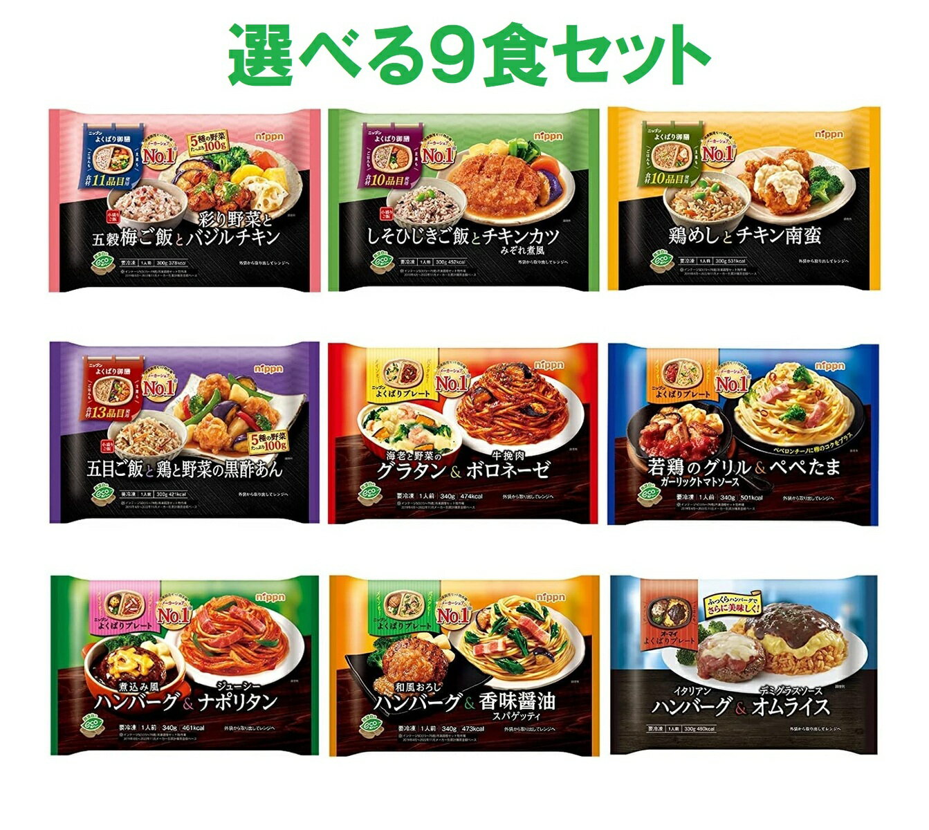 全国お取り寄せグルメ食品ランキング[インスタント麺(61～90位)]第89位