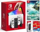 楽天TOWA【無料ラッピング対応】Nintendo Switch（有機ELモデル） Joy-Con（L）/（R） ホワイト+ ゼルダの伝説　ティアーズ オブ ザ キングダム -Switch+ キャリングケース+保護フィルム任天堂スイッチ 本体クリスマスラッピングブラックフライデー