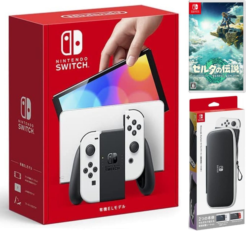 【無料ラッピング対応】Nintendo Switch(有機ELモデル) Joy-Con(L)/(R) ホワイト+ゼルダの伝説　ティアーズ オブ ザ キングダム -Switch+ キャリングケース任天堂スイッチ 本体クリスマスクリスマスラッピングお誕生日