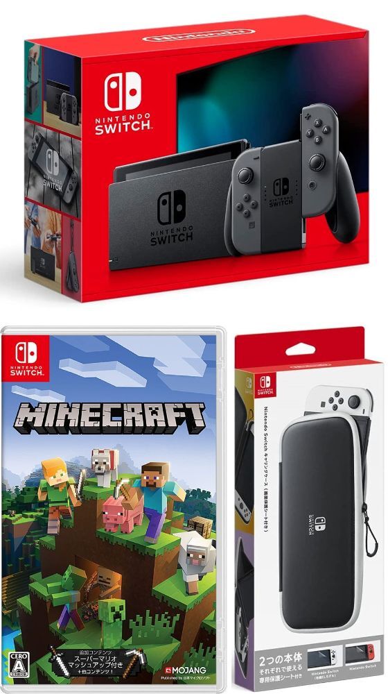 楽天TOWA【無料ラッピング対応】Nintendo Switch Joy-Con（L）/（R） グレー+ Minecraft （マインクラフト） （ソフト）+ キャリングケース任天堂スイッチ 本体クリスマスクリスマスラッピングお誕生日