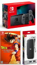 【無料ラッピング対応】Nintendo Switch Joy-Con(L)/(R) グレー+ドラゴンボールZ KAKAROT + 新たなる覚醒セット （ソフト）+ キャリングケース任天堂スイッチ 本体クリスマスクリスマスラッピングお誕生日