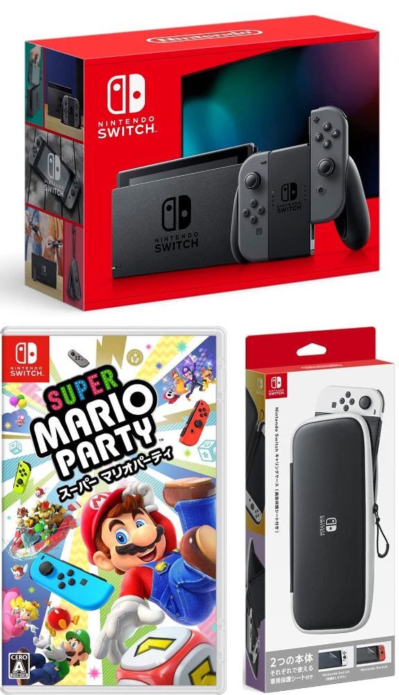 楽天TOWA【無料ラッピング対応】Nintendo Switch Joy-Con（L）/（R） グレー+ スーパー マリオパーティ （ソフト）+ キャリングケース任天堂スイッチ 本体クリスマスクリスマスラッピングお誕生日