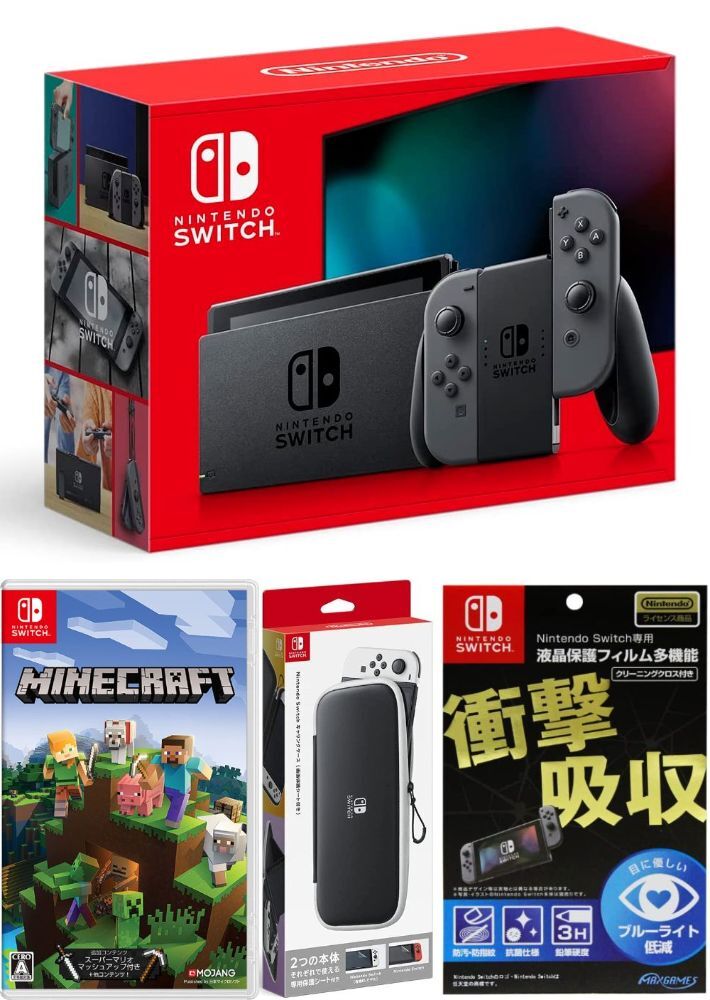 【無料ラッピング対応】Nintendo Switch Joy-Con(L)/(R) グレー+ Minecraft (マインクラフト) （ソフト）+ キャリングケース+保護フィルム任天堂スイッチ 本体クリスマスクリスマスラッピングお誕生日