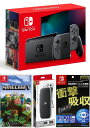 楽天TOWA【無料ラッピング対応】Nintendo Switch Joy-Con（L）/（R） グレー+ Minecraft （マインクラフト） （ソフト）+ キャリングケース+保護フィルム任天堂スイッチ 本体クリスマスクリスマスラッピングお誕生日