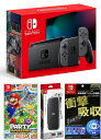 【無料ラッピング対応】Nintendo Switch Joy-Con(L)/(R) グレー+マリオパーティ スーパースターズ （ソフト）+ キャリングケース+保護フィルム任天堂スイッチ 本体クリスマスクリスマスラッピングお誕生日