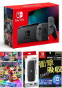 【無料ラッピング対応】Nintendo Switch Joy-Con(L)/(R) グレー+ マリオカート8 デラックス(ソフト)+ キャリングケース+保護フィルム任天堂スイッチ 本体クリスマスクリスマスラッピングお誕生日