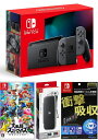 【無料ラッピング対応】Nintendo Switch Joy-Con(L)/(R) グレー 大乱闘スマッシュブラザーズ SPECIAL（ソフト） キャリングケース 保護フィルム任天堂スイッチ 本体クリスマスクリスマスラッピングお誕生日