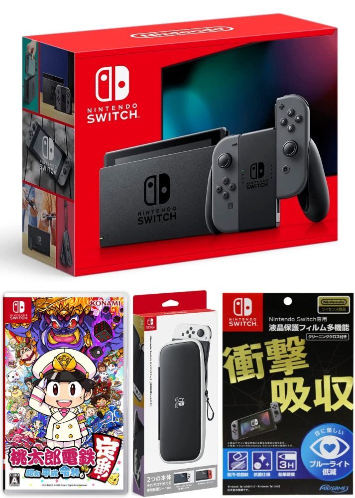 【無料ラッピング対応】Nintendo Switch Joy-Con(L)/(R) グレー+ 桃太郎電鉄 〜昭和 平成 令和も定番（ソフト）+ キャリングケース+保護フィルム任天堂スイッチ 本体クリスマスクリスマスラッピングお誕生日