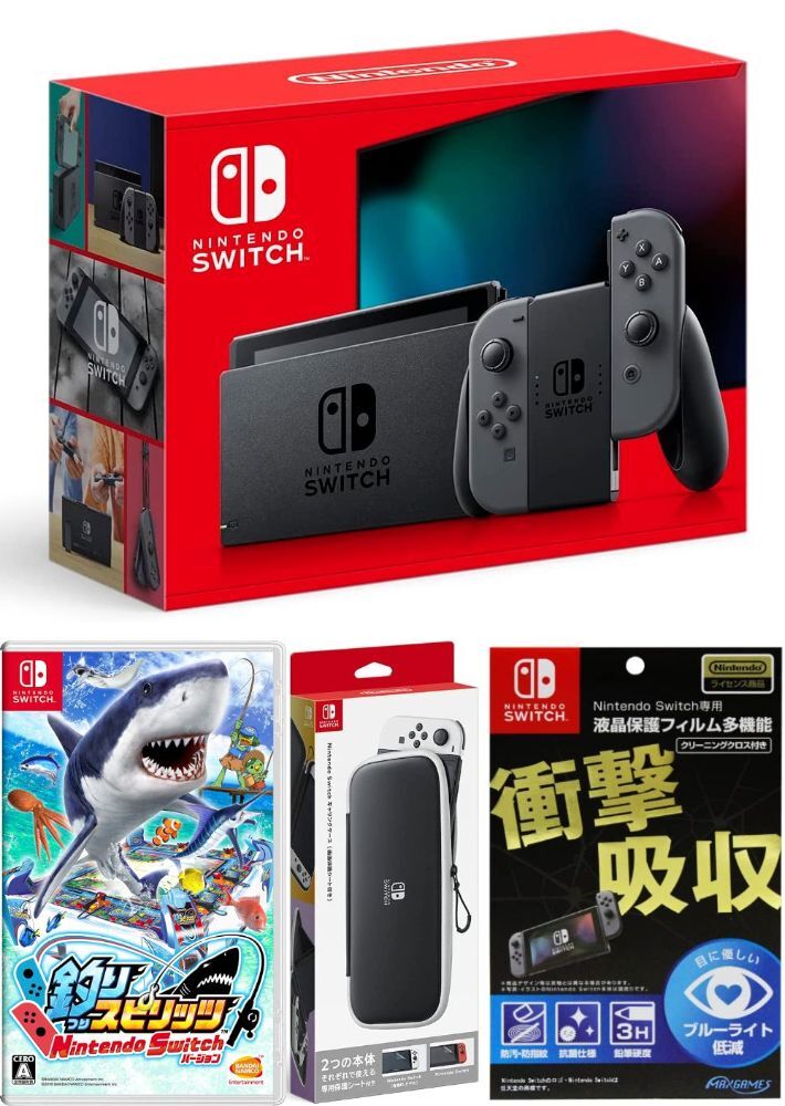 【無料ラッピング対応】Nintendo Switch Joy-Con(L)/(R) グレー+釣りスピリッツ Nintendo Switchバージョン （ソフト）+ キャリングケース+保護フィルム任天堂スイッチ 本体クリスマスクリスマスラッピングお誕生日