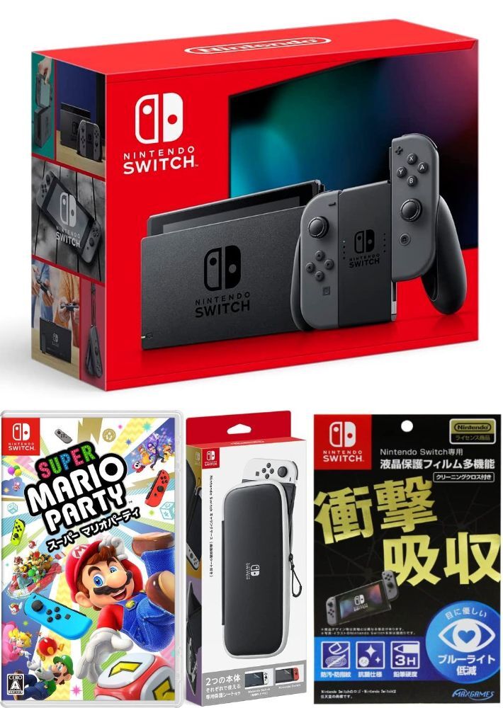 楽天TOWA【無料ラッピング対応】Nintendo Switch Joy-Con（L）/（R） グレー+スーパー マリオパーティ （ソフト）+ キャリングケース+保護フィルム任天堂スイッチ 本体クリスマスクリスマスラッピングお誕生日