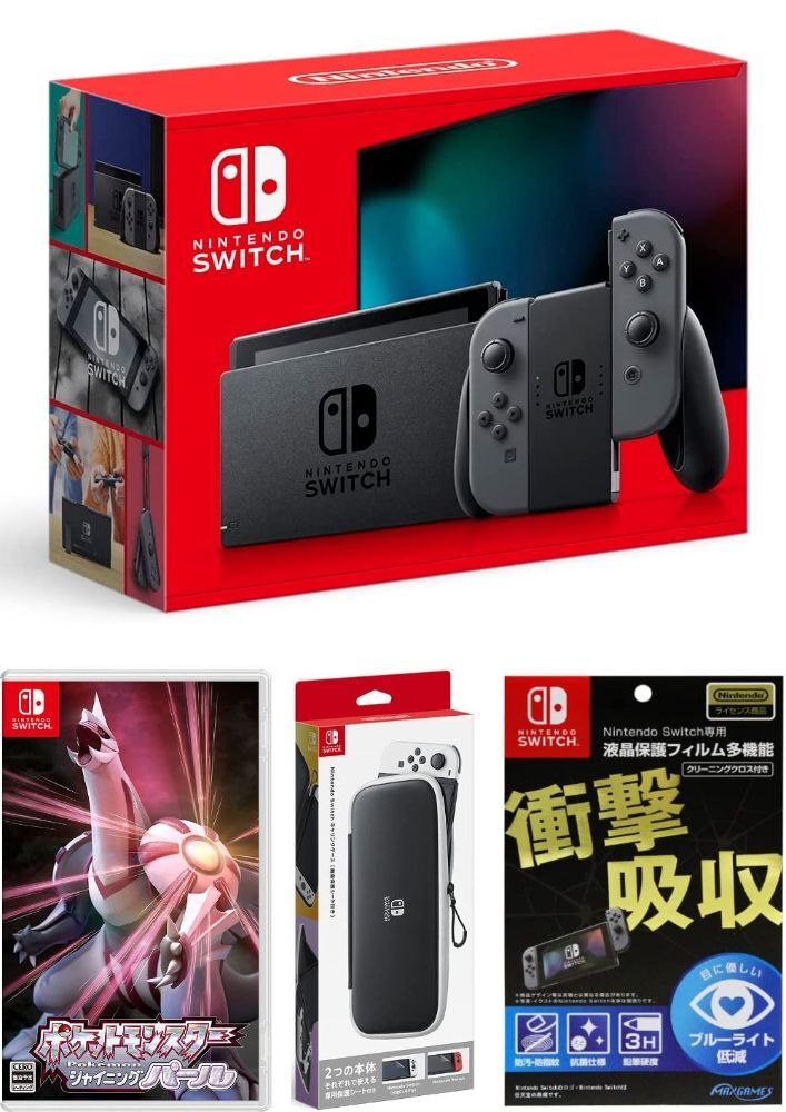 【無料ラッピング対応】Nintendo Switch Joy-Con(L)/(R) グレー+ ポケットモンスター シャイニングパール （ソフト）+ キャリングケース+保護フィルム任天堂スイッチ 本体クリスマスクリスマスラッピングお誕生日