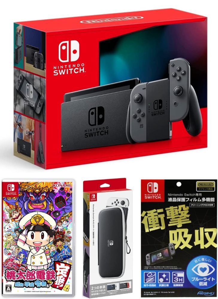 【無料ラッピング対応】Nintendo Switch 本体 ニンテンドースイッチ グレー 桃太郎電鉄 ~昭和 平成 令和も定番 ~ キャリングケース (画面保護シート付き) 衝撃吸収フィルム