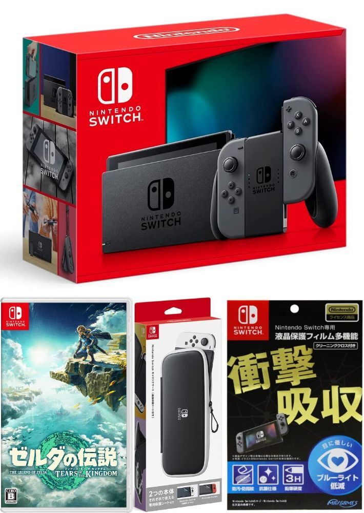 ybsOΉzNintendo Switch Joy-Con(L)/(R) O[+ [_̓`@eBA[Y Iu U LO_ -Switch+ LOP[X+یtBCVXCb` {̃NX}XNX}XbsOaubNtCf[