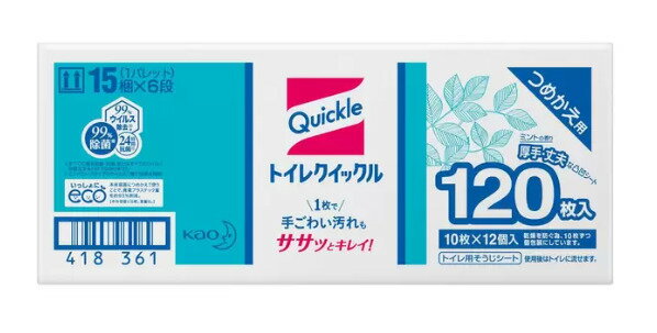 トイレクイックル 120枚すっきりミントの香り厚手で丈夫 大容量コストコ COSTCOお買物マラソンスーパーセールブラックフライデー