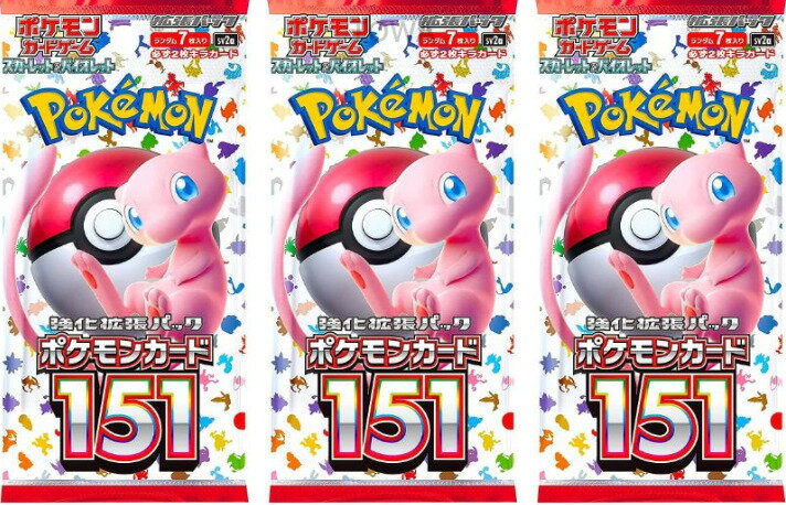 【即納】ポケモンカード151※お届けはバラ3パックとなります。ポケモンカードゲームスカーレット&バイオレット 強化拡張パック ポケモン店頭同時販売品のため、カードのキズ、折れ、曲がりは返品対象外。納期確認不可、納期催促不可。