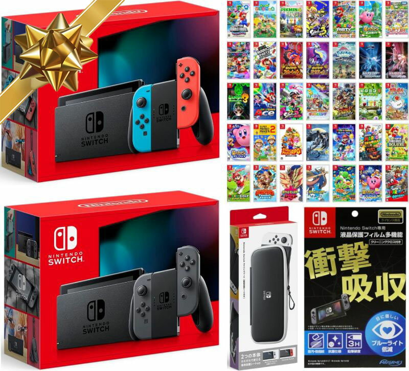 任天堂スイッチ選べる4点セットNintendo ...の商品画像