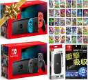 任天堂スイッチ選べる4点セットNintendo SwitchJoy-Con(L)/(R) ネオン グ ...