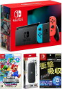 Nintendo Switch Joy-Con(L)/(R) ネオン+スーパーマリオブラザーズ ワンダー -Switch （ソフト）+ キャリングケース+保護フィルム任天堂スイッチ 本体クリスマスクリスマスラッピングお誕生日