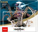 【即納】amiibo ガーディアン【ブレス オブ ザ ワイルド】 (ゼルダの伝説シリーズ)アミーボお買物マラソンクリスマスブラックフライデー