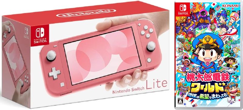 【無料ラッピング対応】Nintendo Switch ライト コーラル 桃太郎電鉄ワールド ～地球は希望でまわってる！～（ソフト）任天堂スイッチ 本体クリスマスクリスマスラッピングお誕生日