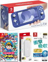 【無料ラッピング対応】Nintendo Switch ライト ブルー+ 桃太郎電鉄ワールド ～地球は希望でまわってる！～（ソフト）+キャリングケース(画面保護シート付き)+専用液晶保護フィルム任天堂スイッチ 本体クリスマスクリスマスラッピング