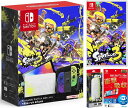 【無料ラッピング対応】Nintendo Switch（有機ELモデル） スプラトゥーン3エディション スプラトゥーン3 -Switch～（ソフト） キャリングケース スプラトゥーン3エディション(画面保護シート付き) 保護フィルムスイッチ 本体クリスマスラッピング