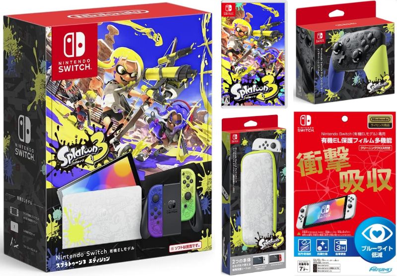 【無料ラッピング対応】Nintendo Switch（有機ELモデル） スプラトゥーン3エディション+ スプラトゥーン3 -Switch～（ソフト）+キャリングケース スプラトゥーン3エディション+保護フィルム+Proコントローラー スプラトゥーン3エディション