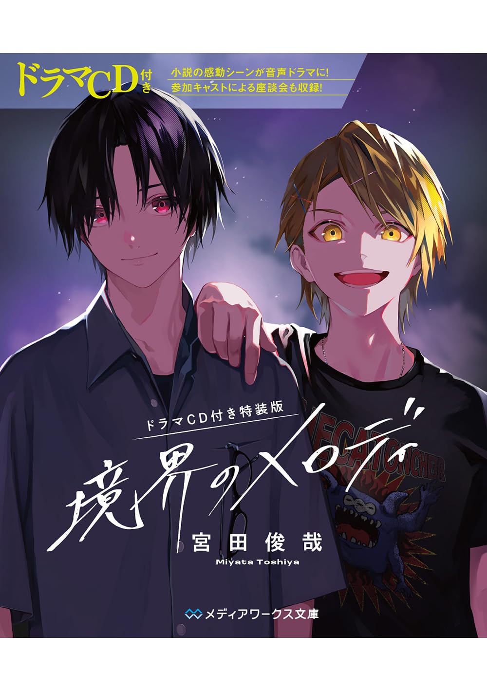 テンプレート【予約品】【新品】※発売日以降のお届けの可能性あり。※希少品の為プレミア価格販売。【5月24日発売】【定価2970円】※入荷次第ご発送となります。