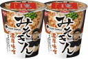 【即納】みそきん味噌きん2個セット濃厚味噌ラーメン カップ麺カップラーメンHIKAKIN PREMIUM※希少品の為プレミア価格販売。【定価300円(1個当たり...