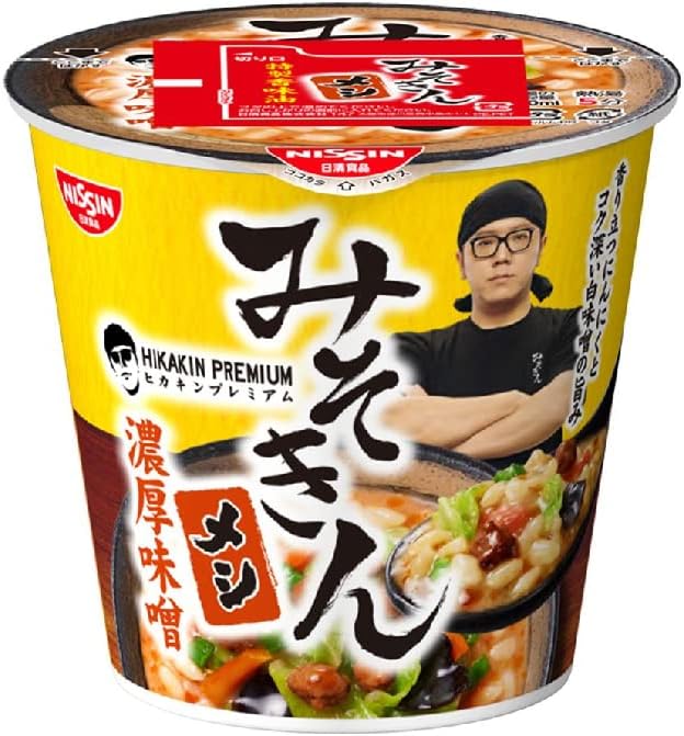 通販】TOWA 【即納】みそきん味噌きんメシ3個濃厚味噌HIKAKIN 通販】TOWA 【即納】みそきん味噌きんメシ3個濃厚味噌HIKAKIN